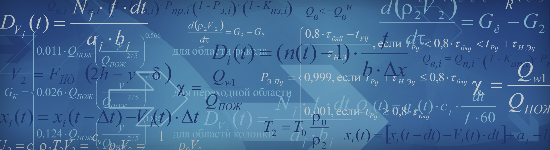 Проектирование пожарной безопасности, разработка проектов в Калининграде и  России – Спектр безопасности Спектр безопасности